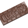 Chokoladeform tablet "I lov You" - polycarbonat 12009CW